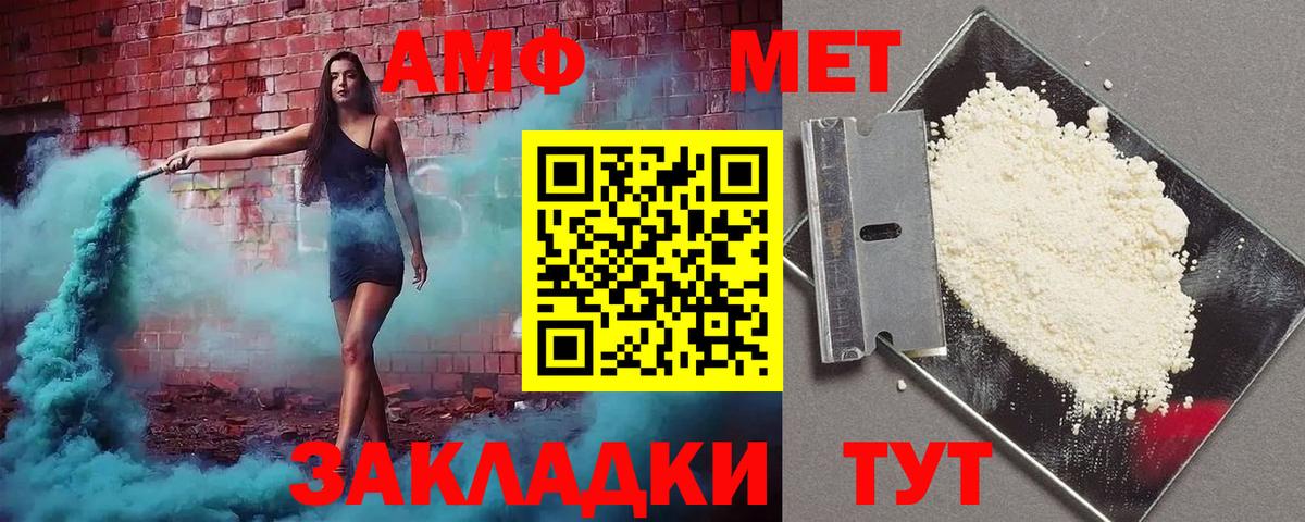 Амфетамин 98% Нурлат