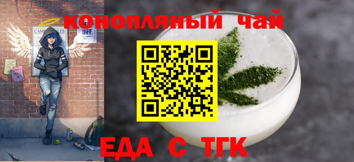 Нурлат  ГАШИШ  Вход с VPN  Гашиш  ЭКСТАЗИ  Мефедрон   COCAIN  Магазины продажи наркотиков 