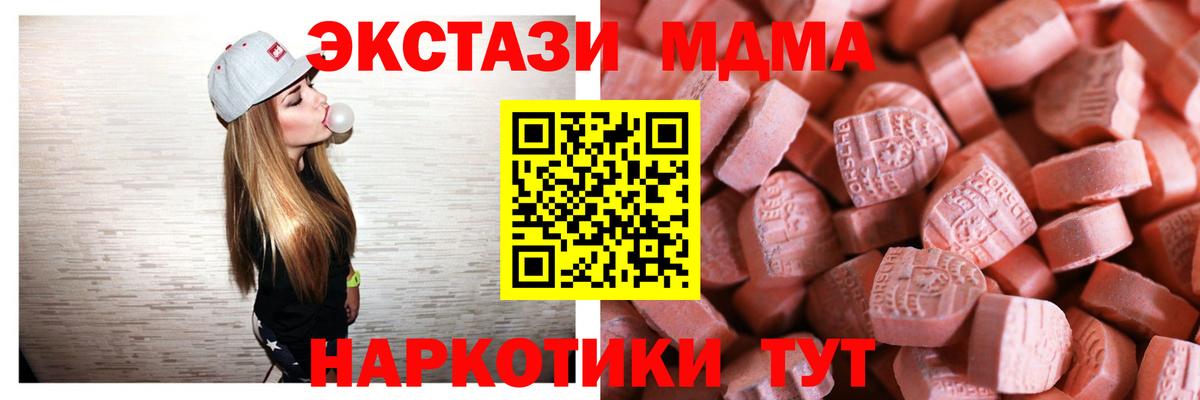 Экстази круглые Нурлат