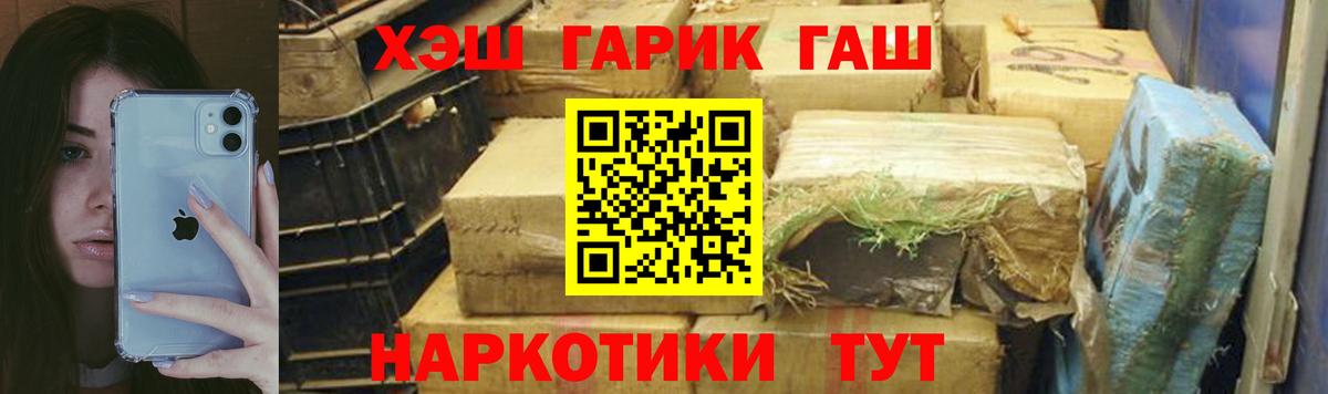Гашиш Ice-O-Lator Нурлат