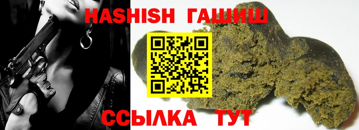Гашиш AMNESIA HAZE  ГАШИШ  Вход с VPN  Нурлат  Гашиш AMNESIA HAZE 
