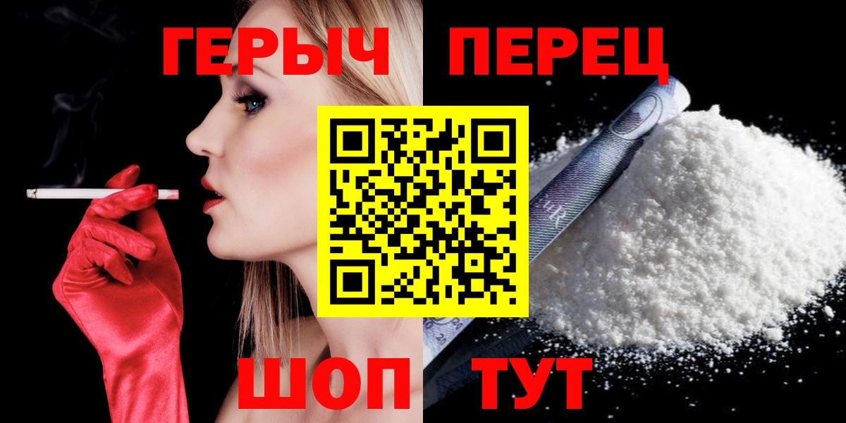 Нурлат  ГЕРОИН  Вход с VPN  Героин герыч 