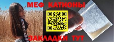 альфа пвп VHQ Рязань
