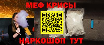 соль курить ск Рыбинск