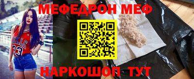 альфа пвп VHQ Рязань