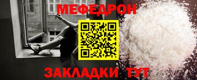 альфа пвп VHQ Рязань