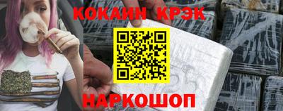 альфа пвп VHQ Рязань