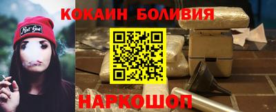 кокаин Рузаевка
