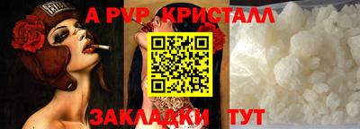 кокаин Рузаевка