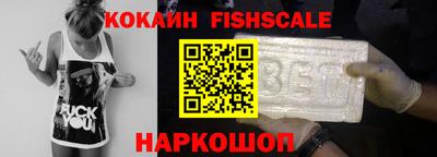 кокаин Рузаевка