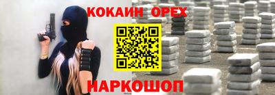альфа пвп VHQ Рязань