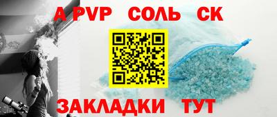 альфа пвп VHQ Рязань