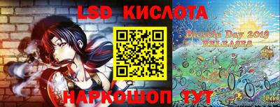 соль курить ск Рыбинск