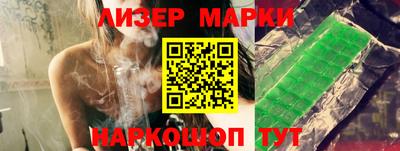 соль курить ск Рыбинск