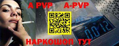 кокаин Рузаевка