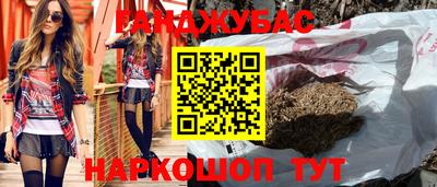 соль курить ск Рыбинск