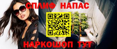 соль курить ск Рыбинск