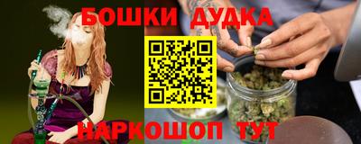 кокаин Рузаевка