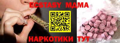 кокаин Рузаевка