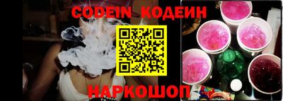 соль курить ск Рыбинск