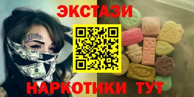 соль курить ск Рыбинск