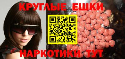 альфа пвп VHQ Рязань