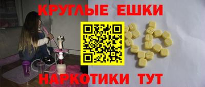 соль курить ск Рыбинск