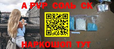 альфа пвп VHQ Рязань