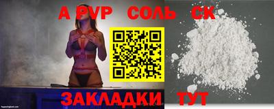 кокаин Рузаевка