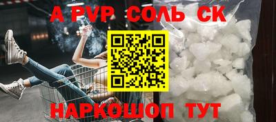 кокаин Рузаевка