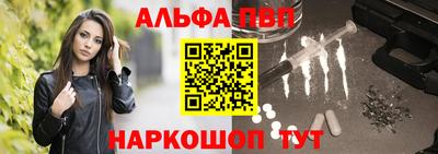 кокаин Рузаевка