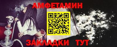 альфа пвп VHQ Рязань