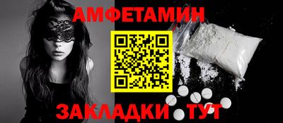 альфа пвп VHQ Рязань