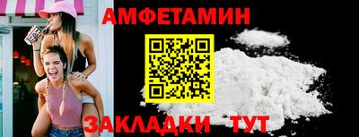 альфа пвп VHQ Рязань