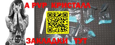соль курить ск Рыбинск