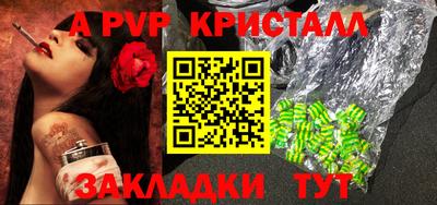 соль курить ск Рыбинск