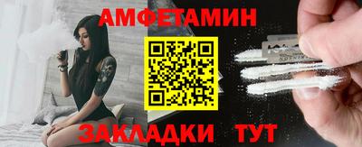 кокаин Рузаевка