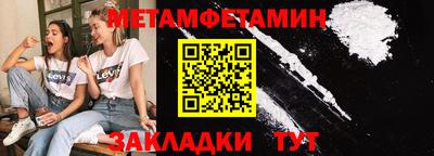 кокаин Рузаевка