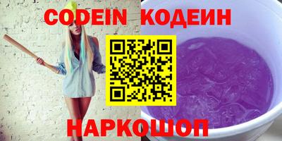 альфа пвп VHQ Рязань