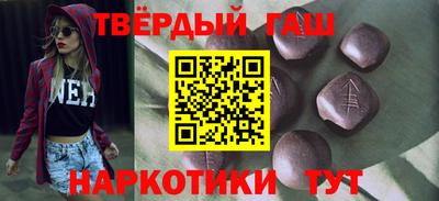 кокаин Рузаевка