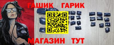 соль курить ск Рыбинск