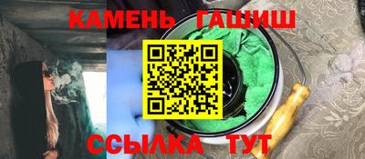 соль курить ск Рыбинск