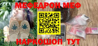 соль курить ск Рыбинск