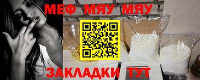 соль курить ск Рыбинск