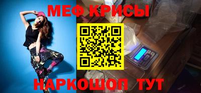 соль курить ск Рыбинск