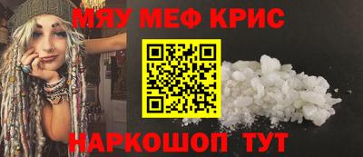 альфа пвп VHQ Рязань