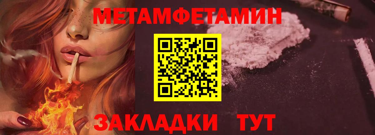 Первитин витя  Первитин витя  Вход с VPN  Нурлат 