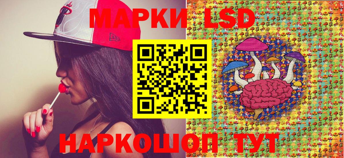 Марки NBOMe 1,5мг  Марки N-bome  Нурлат  Вход с VPN 