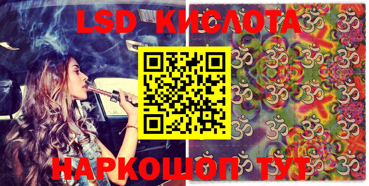 Наркотические марки 1,5мг Нурлат
