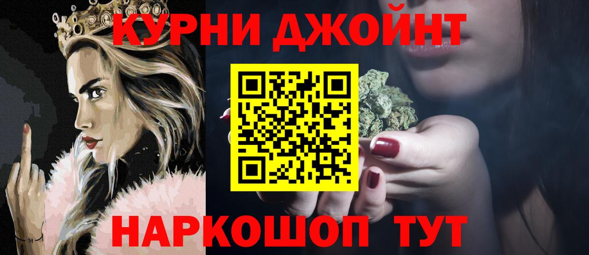 Бошки марихуана тримм Нурлат